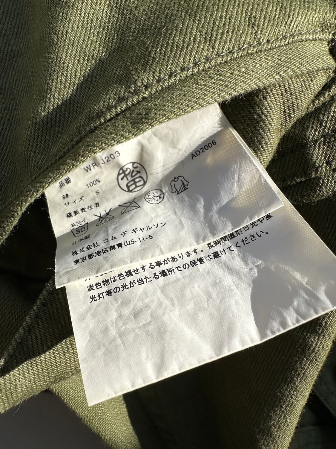 준야와타나베 리바이스 자켓 상품이미지5