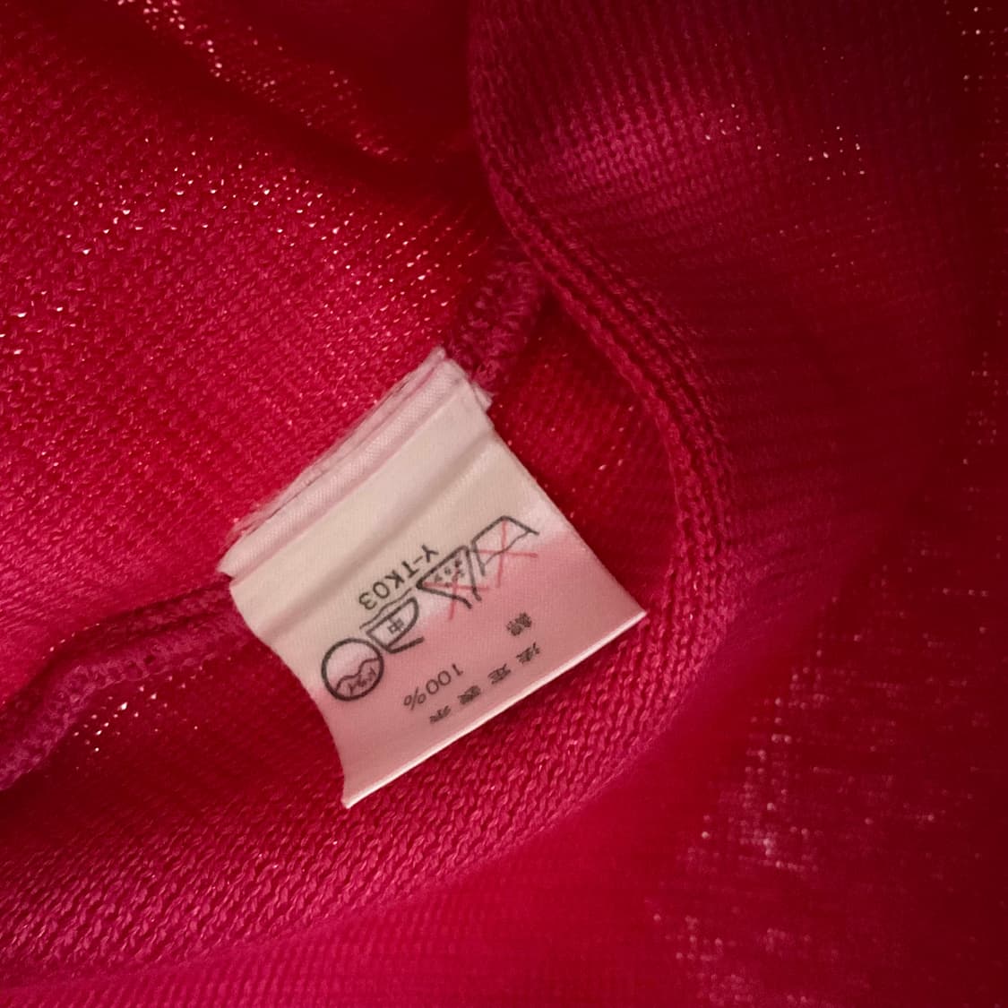 80‘s 디올 프레타 포르테 니트 베스트 슬리브리스 상품이미지5