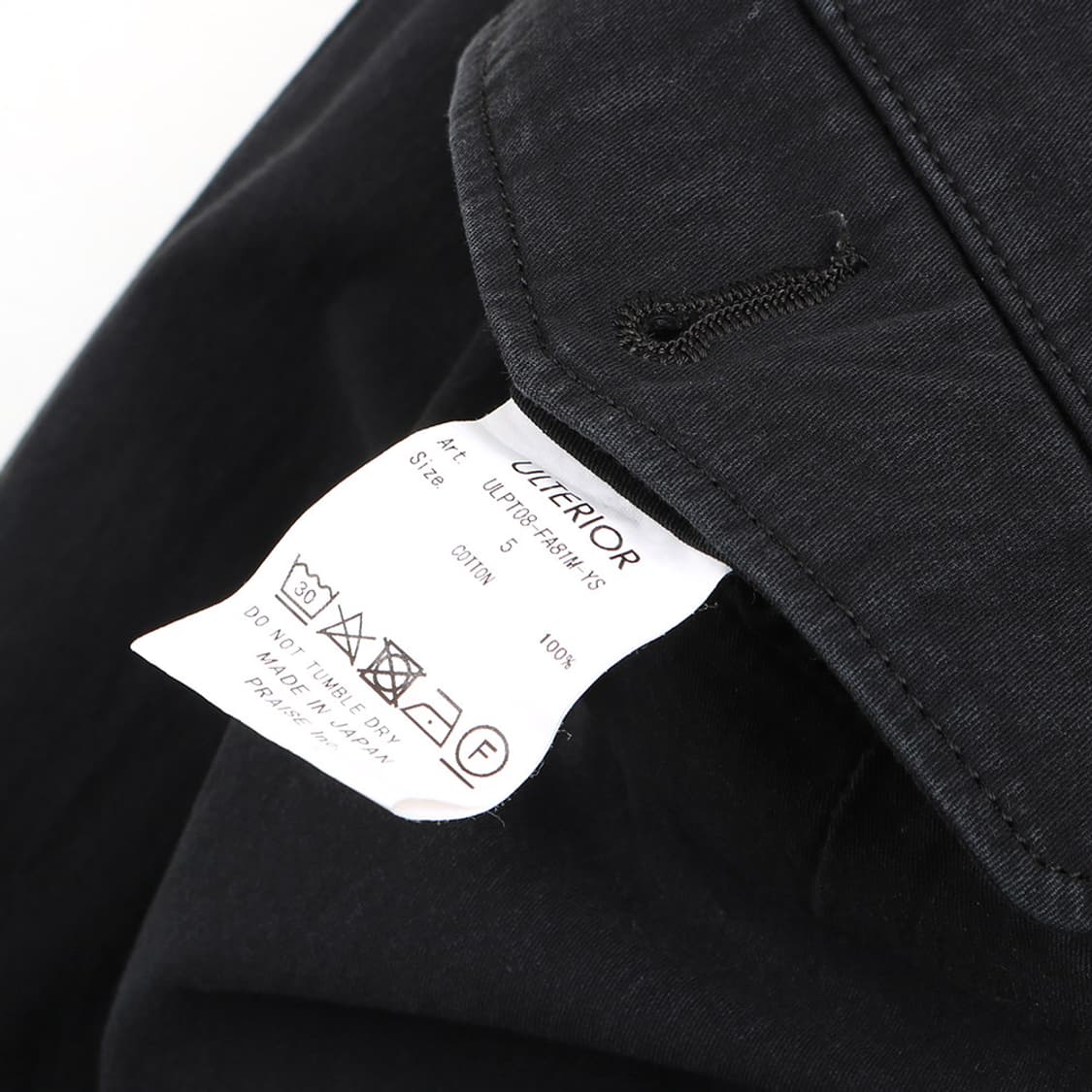 Ulteiror 상품이미지10