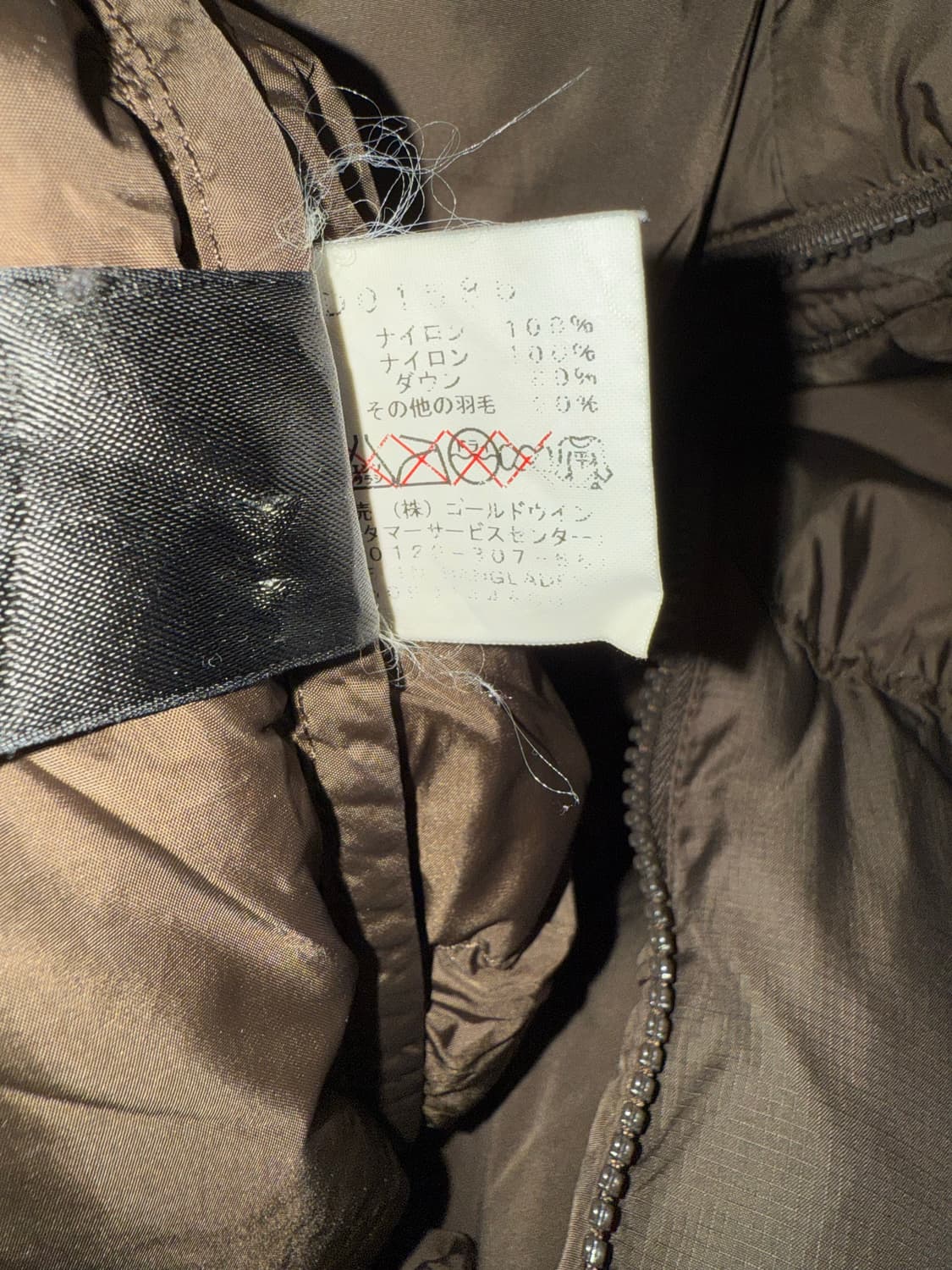 노스페이스 700 눕시 무광 브라운 패딩 B28 상품이미지8