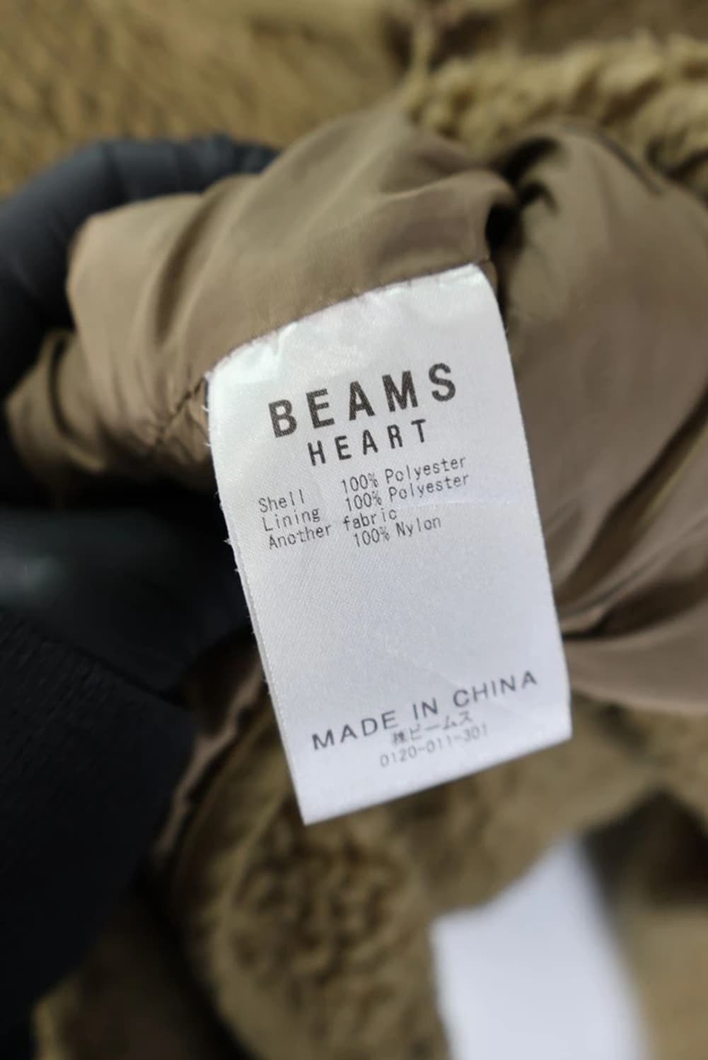 빔즈 배이지 플리스 자켓 상품이미지7