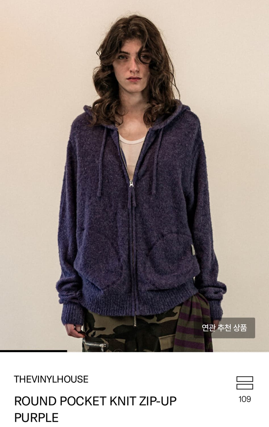 더바이닐하우스 ROUND POCKET KNIT ZIP-UP 상품이미지1