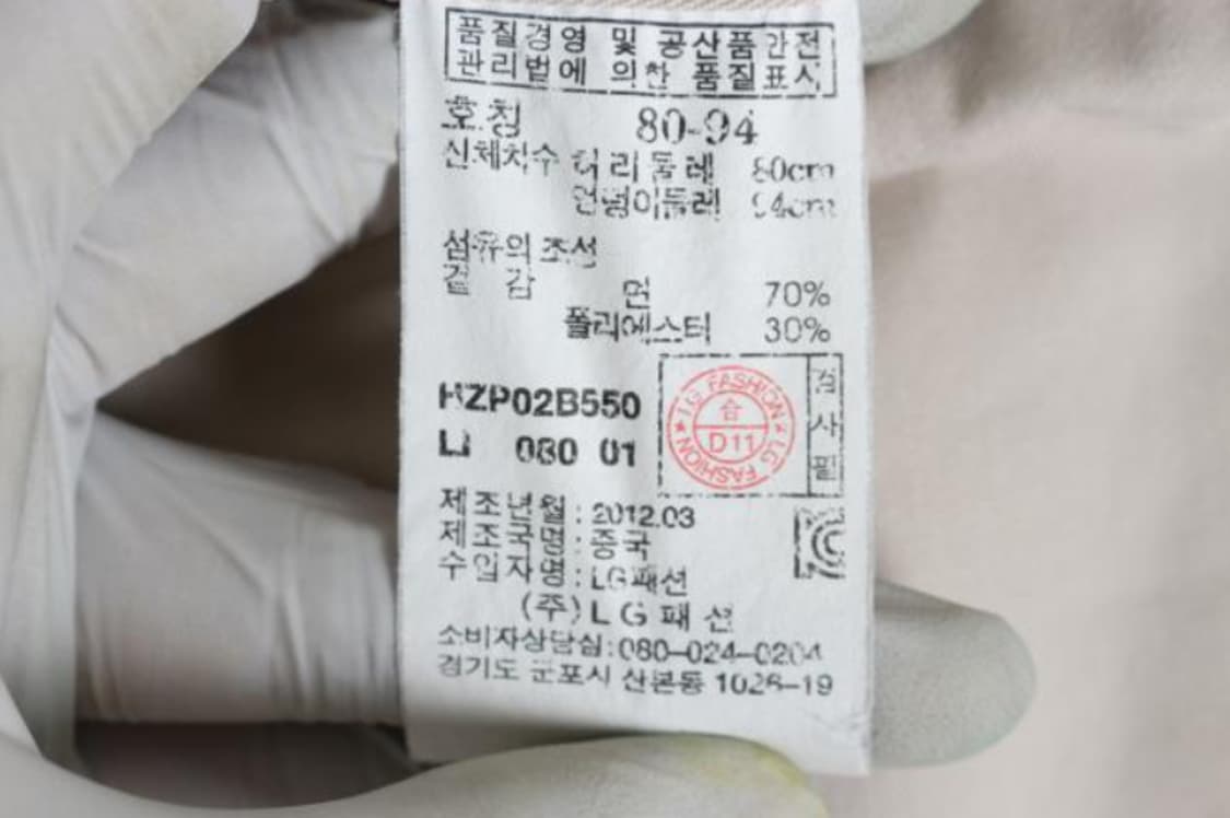 헤지스 바지 상품이미지6
