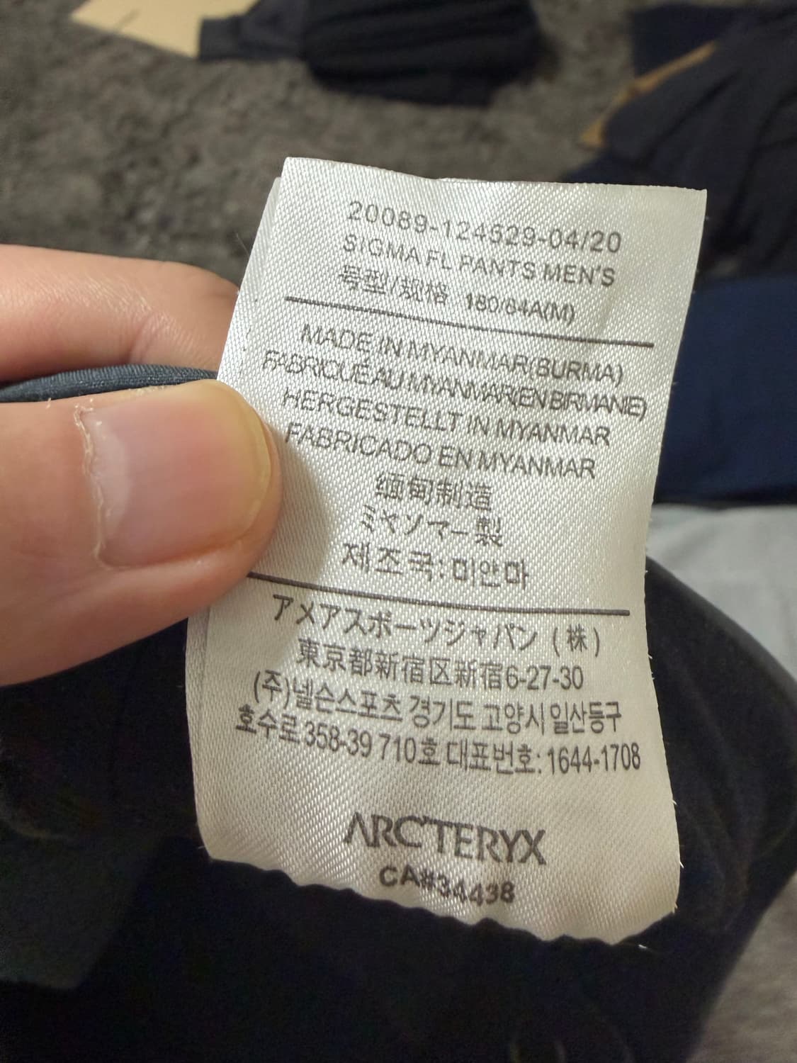 아크테릭스 시그마 FL 기모 동계 겨울 바지 팬츠 m 상품이미지6