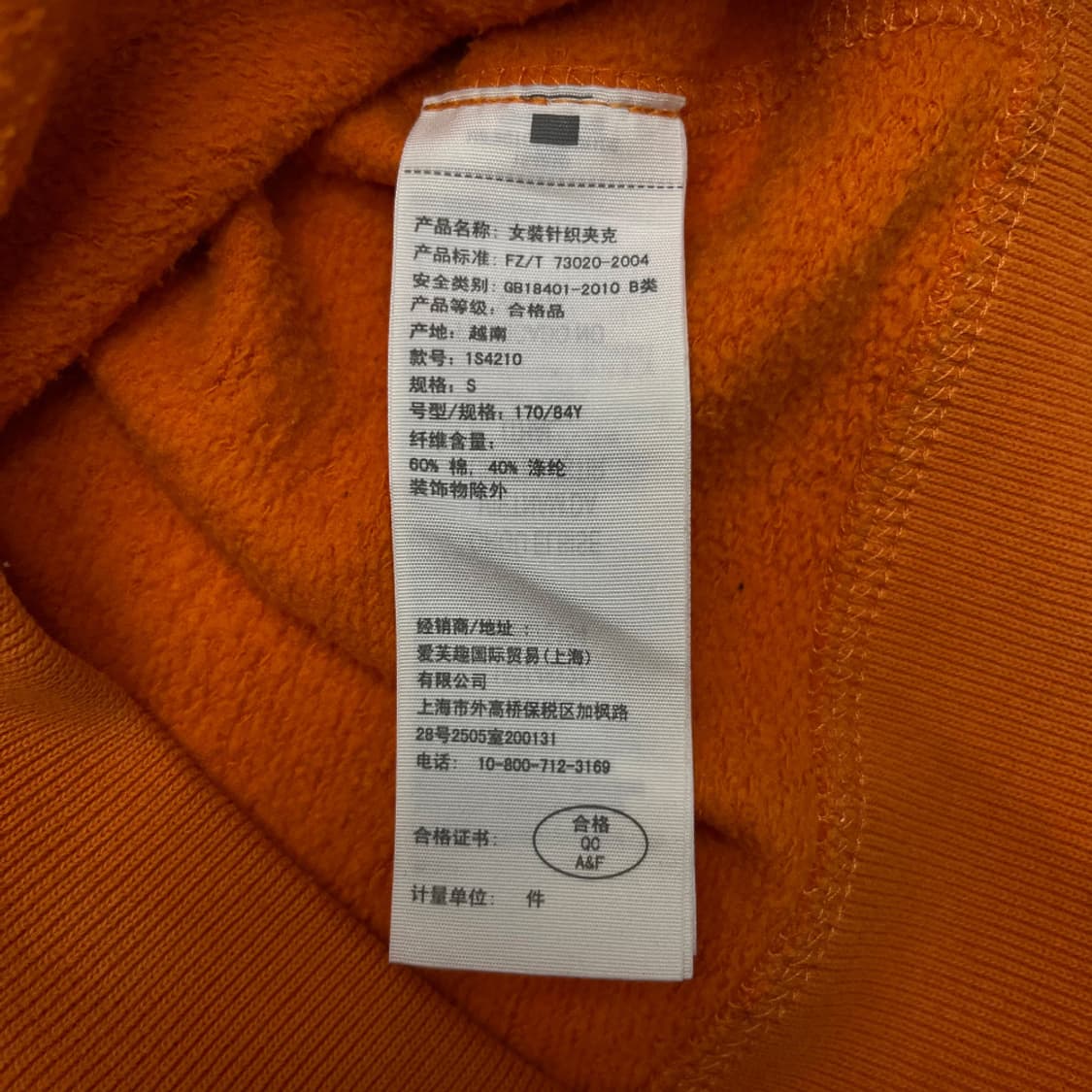 아베크롬비 자수로고 오렌지 후드집업 S 상품이미지6