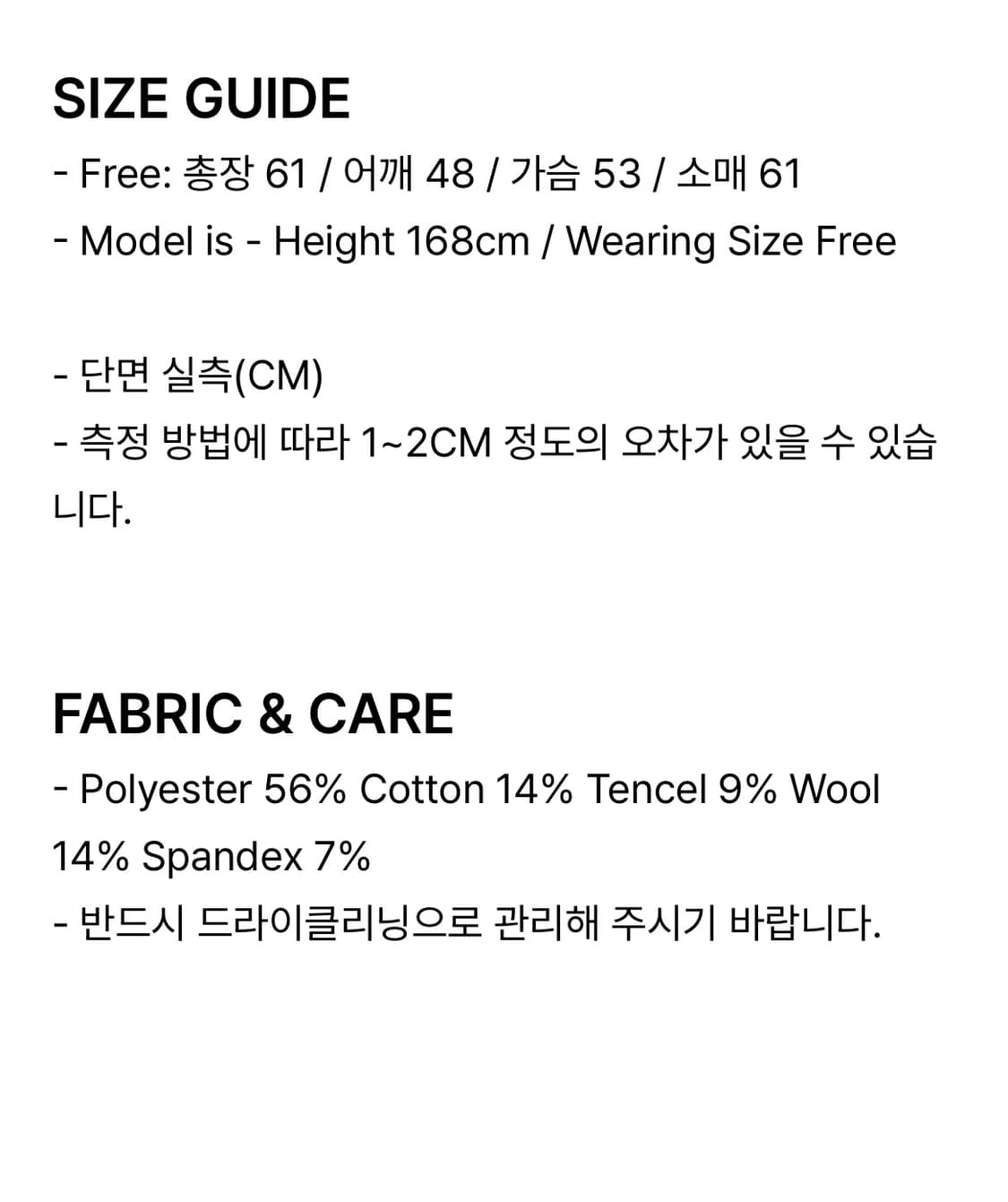 오버듀플레어 루즈핏 텐셀 터틀넥 티셔츠 상품이미지3