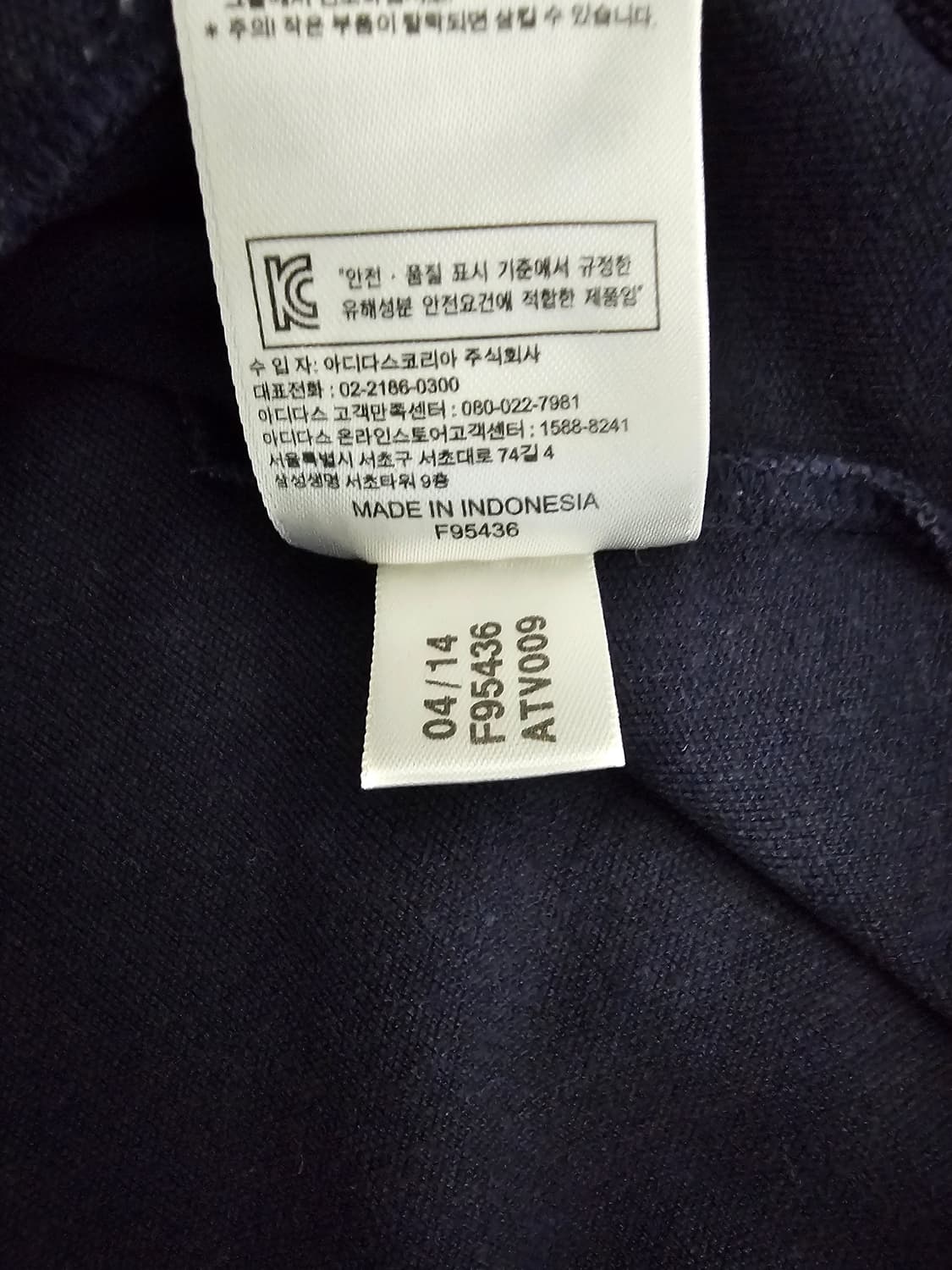 아디다스 네이비 유로파 트랙탑져지 100 상품이미지5