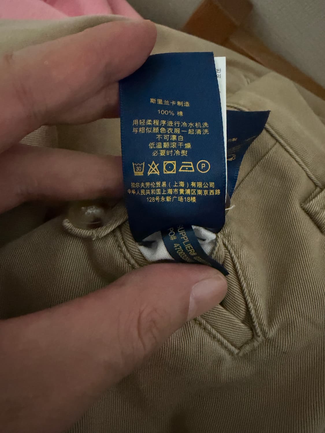 폴로 베드포드 치노 팬츠 국내 매장판 상품이미지10