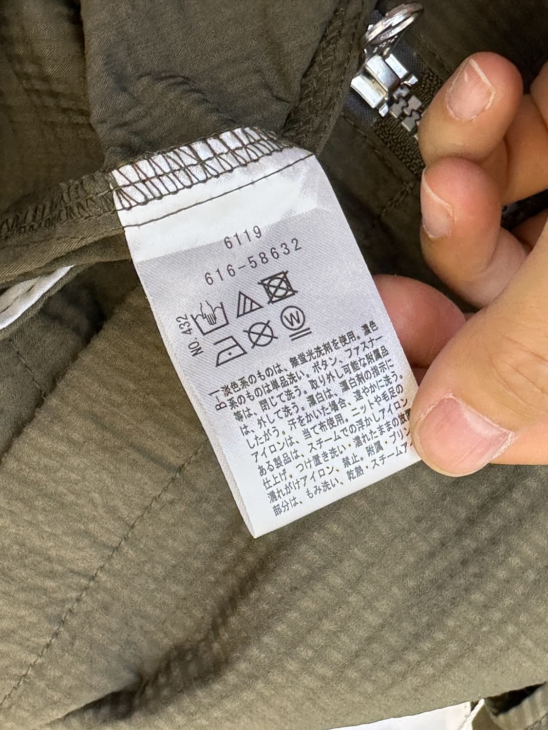 The Shop Tk 투웨이 시어서커 나일론 자켓 상품이미지6