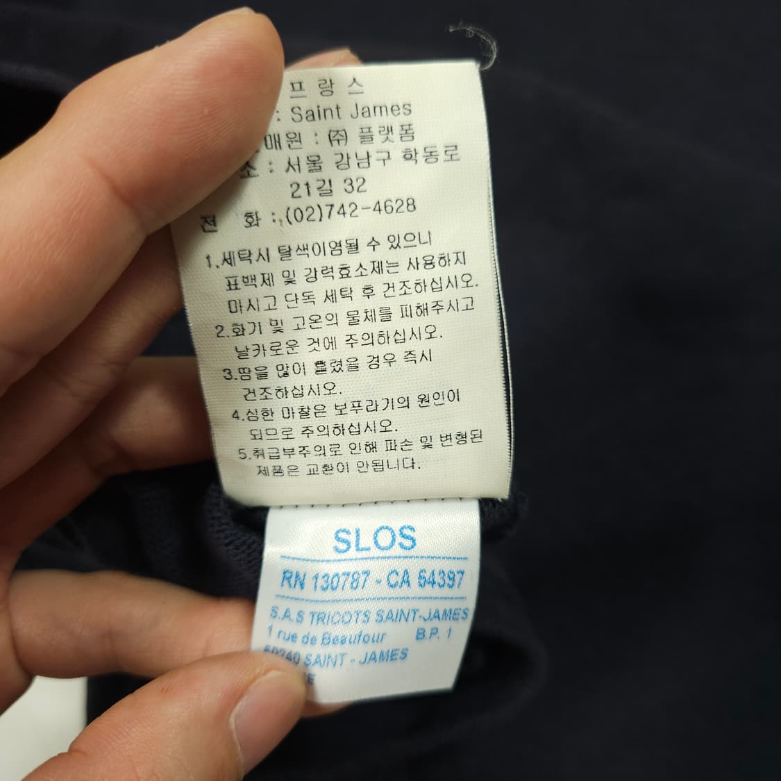 세인트제임스 엘보패치 라운드티  상품이미지6