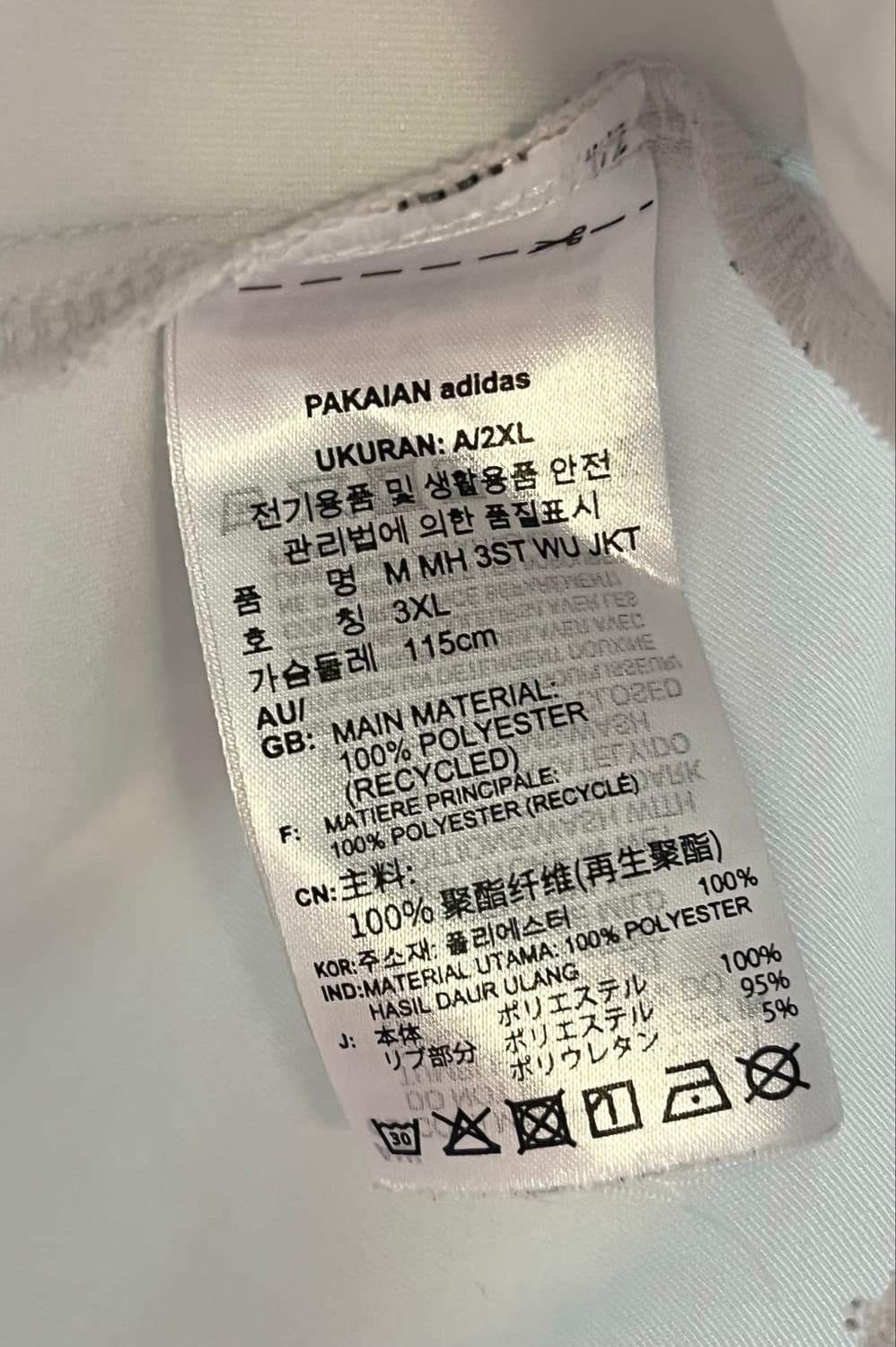 [3XL] 아디다스 흰,검 대장 화이트 져지  상품이미지5