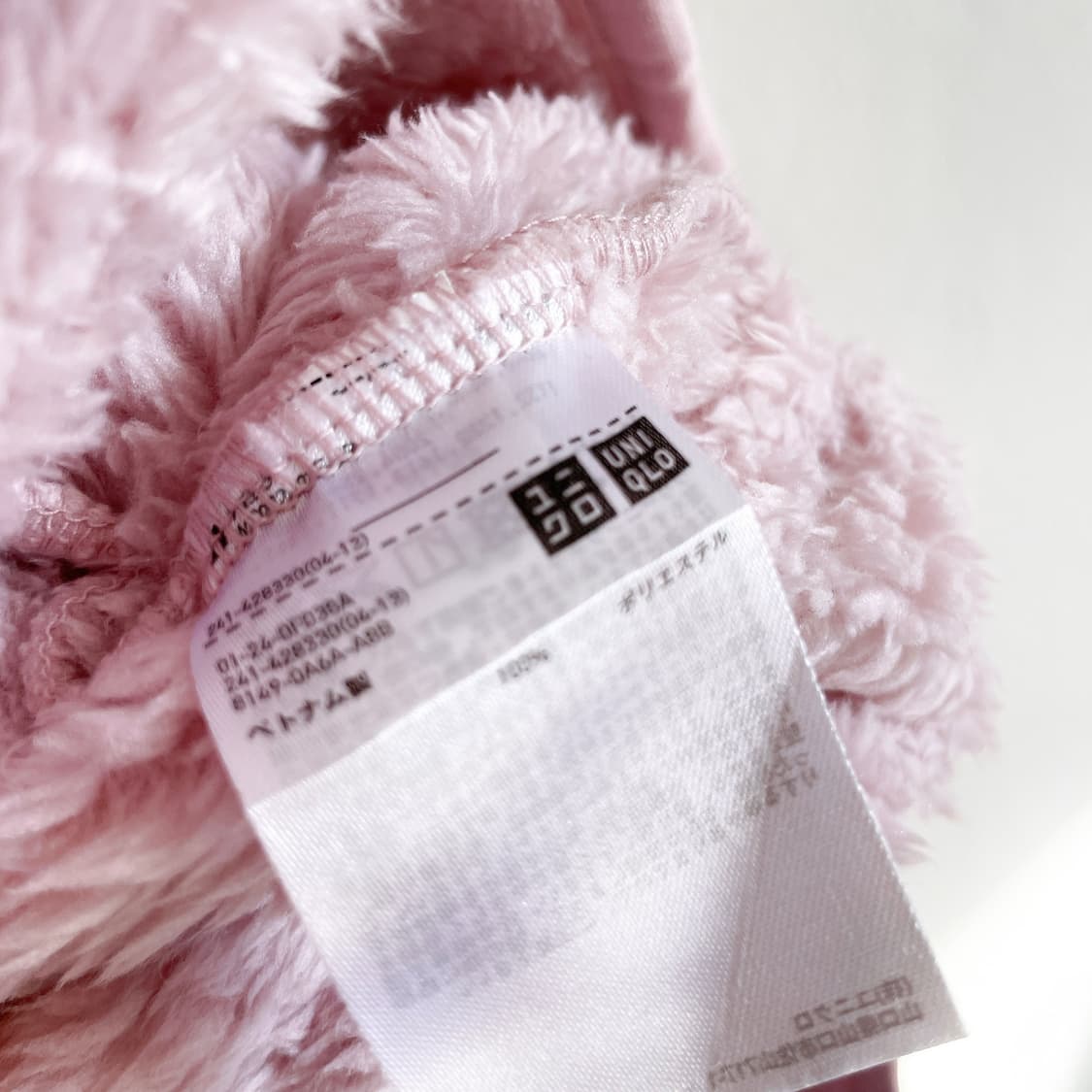 유니클로 후리스 풀집업 자켓 상품이미지4