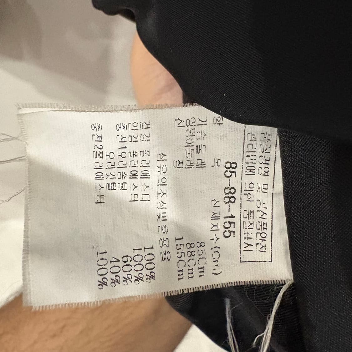 JIGOTT 지고트 여성 패딩 코트 블랙 85 상품이미지5