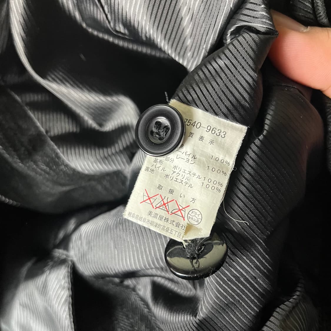 [PAZZO DENIM STORE] 00's 아카이브 퍼트리밍 자켓 상품이미지6