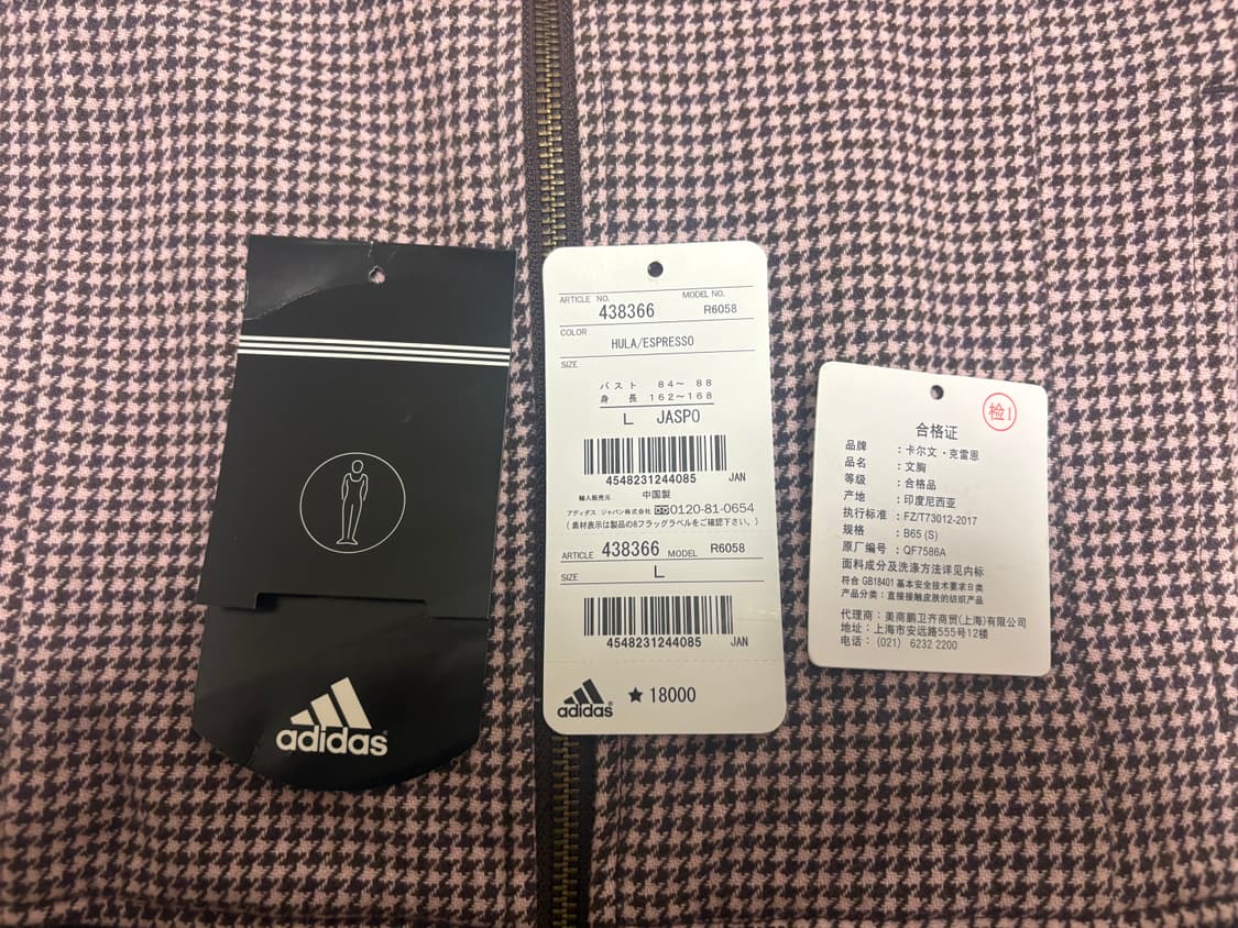 아디다스 여성 빈티지 자켓  상품이미지5