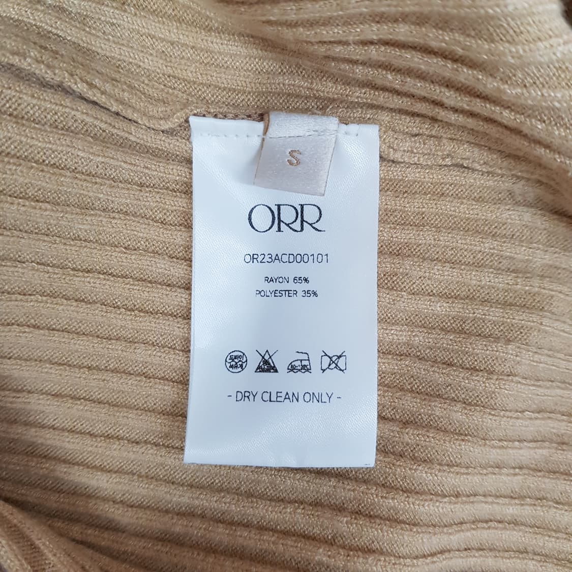 오르 ORR 골지 니트 가디건 S사이즈 상품이미지6