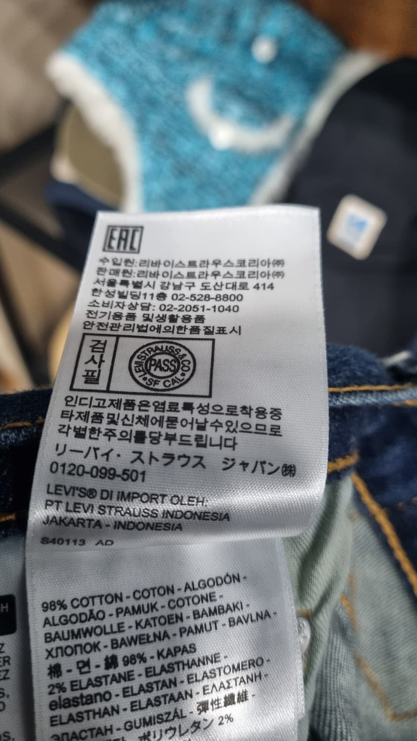 levis 513 슬림 스트레이트핏 스판 워싱청바지 허리30 상품이미지6