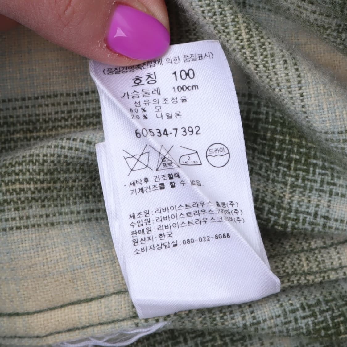 90s 리바이스 알레스카 울 체크 셔츠 상품이미지10