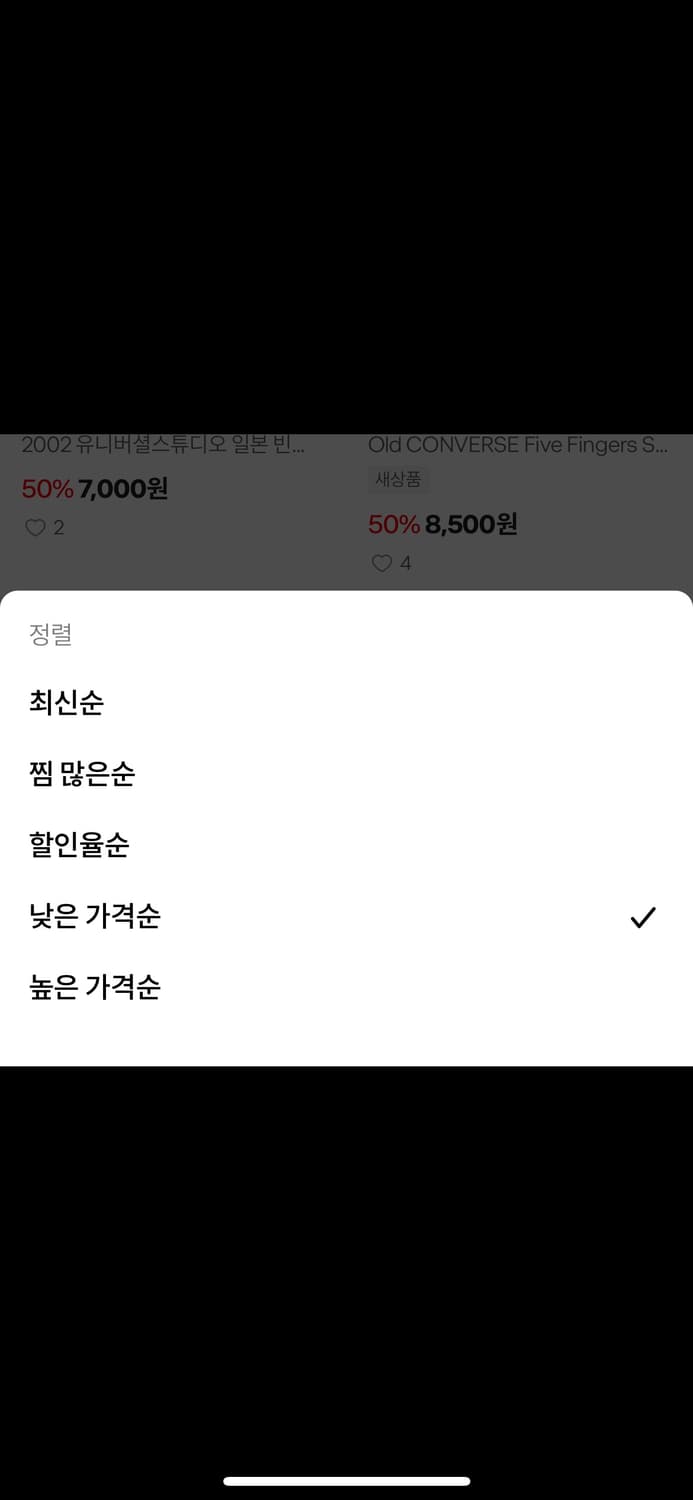 클리어런스 빅 세일 100-150pcs All 9900원 상품이미지2