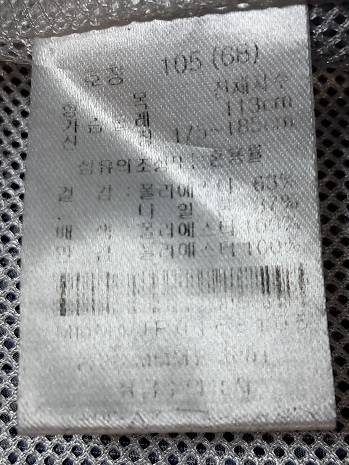 마코 골프 바람막이 남성105  상품이미지10