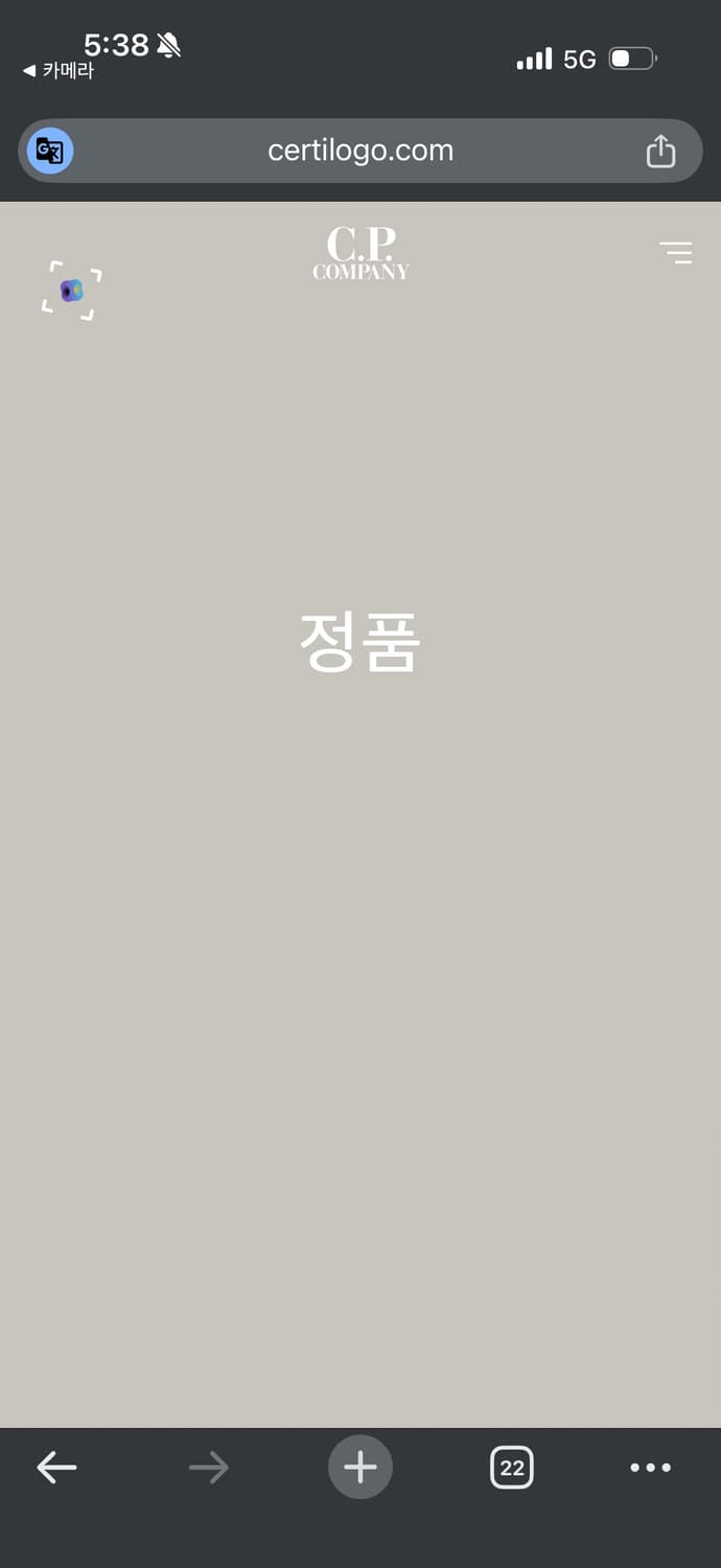 L) 씨피컴퍼니 렌즈 지퍼 포켓 크루넥 맨투맨 그레이 상품이미지8