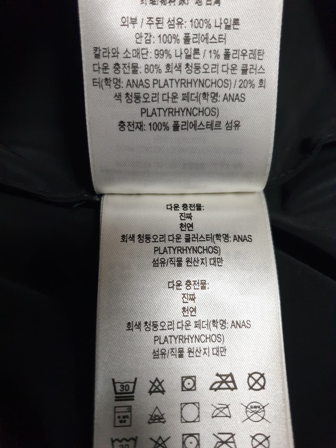 (23FW) 버버리 아우빈 빈티지체크 패치로고 후드 덕다운 패딩 (6Y) 상품이미지7