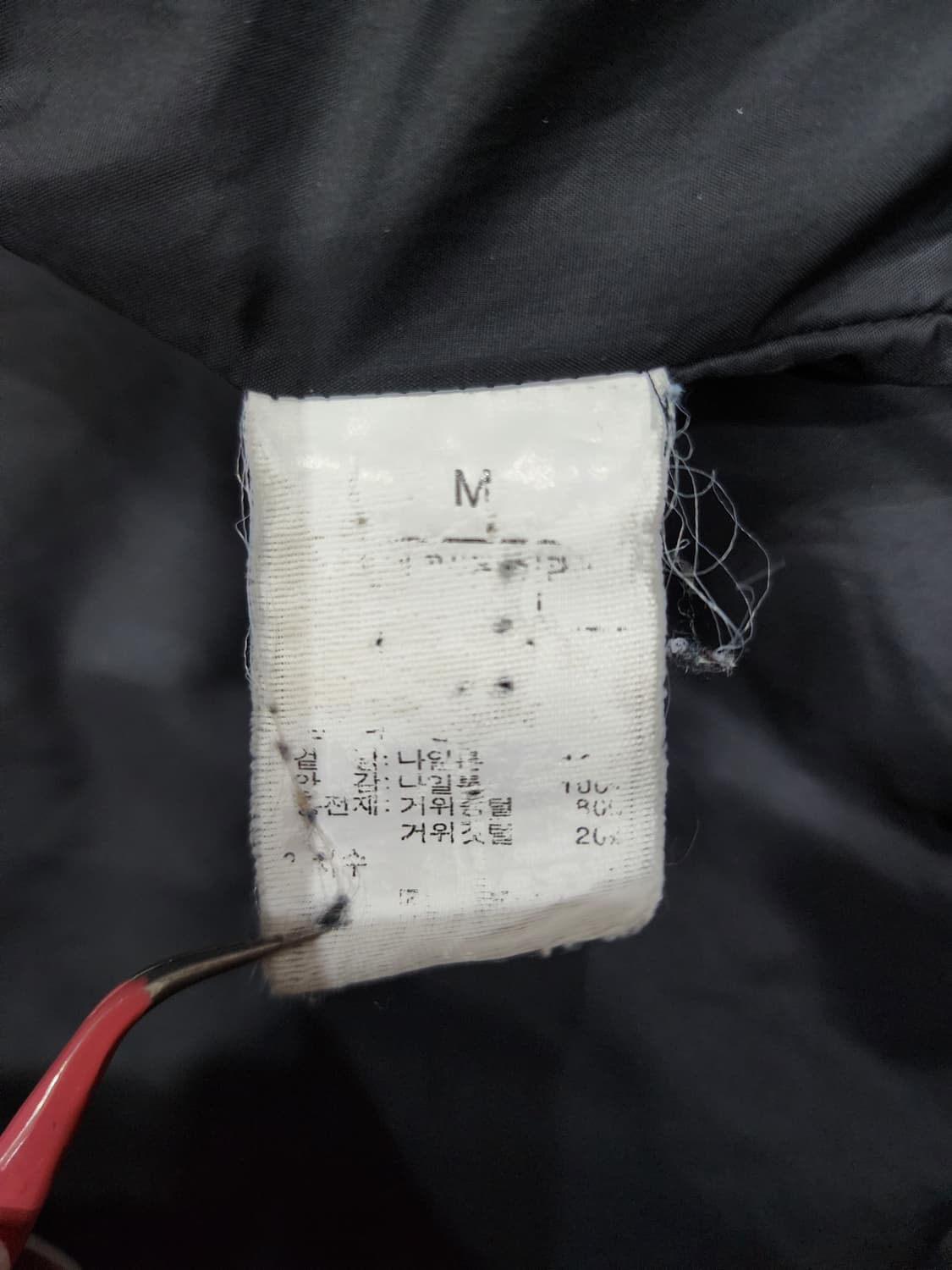 노스페이스 550필 구스 다운 패딩 95 상품이미지9