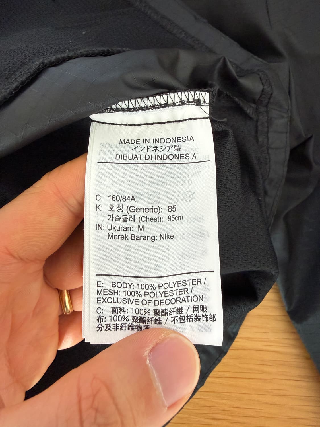 나이키(NIKE) 윈드브레이커 바람막이 상품이미지8