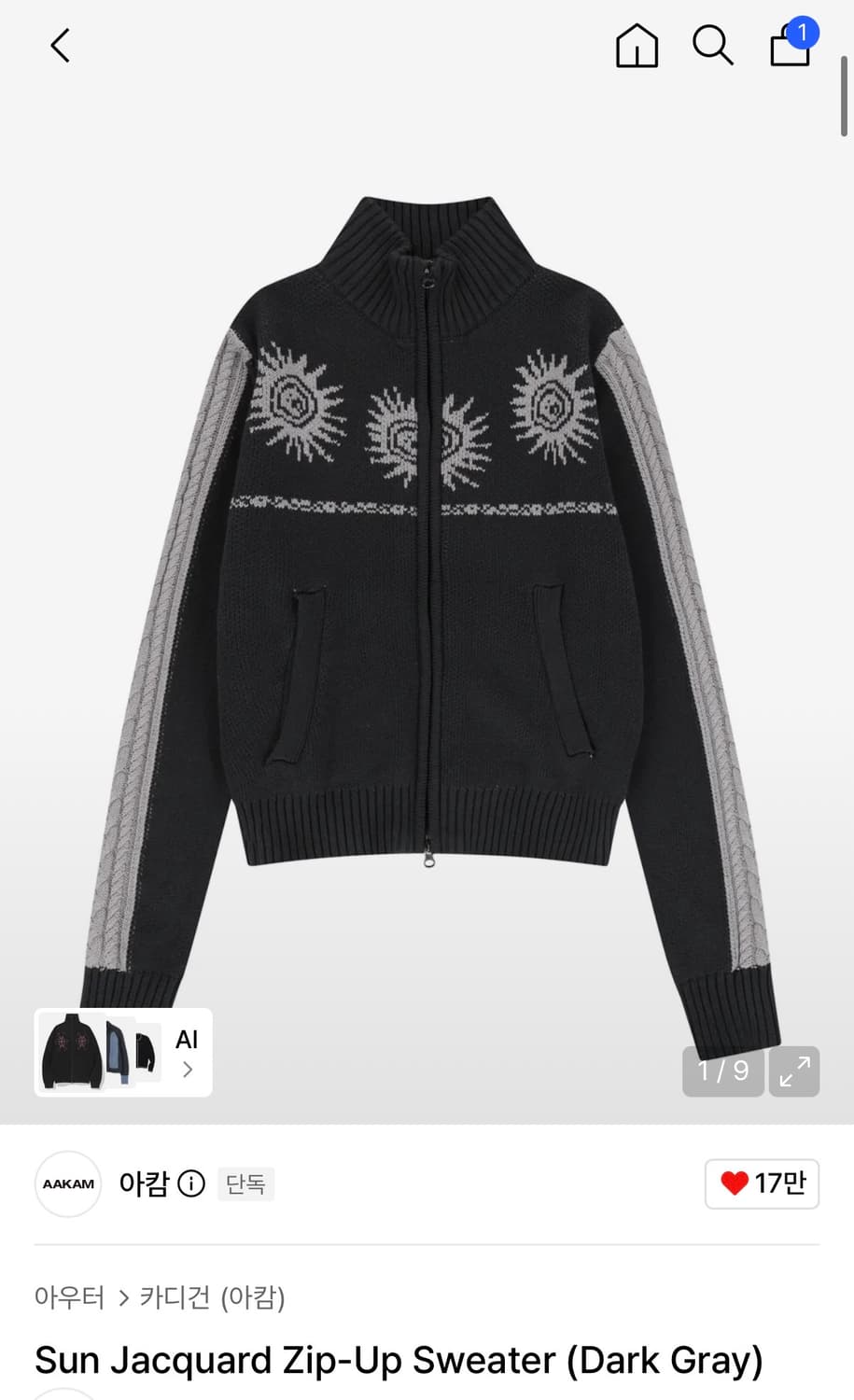 아캄 Sun Jacquard Zip-Up Sweater 니트 집업 상품이미지1
