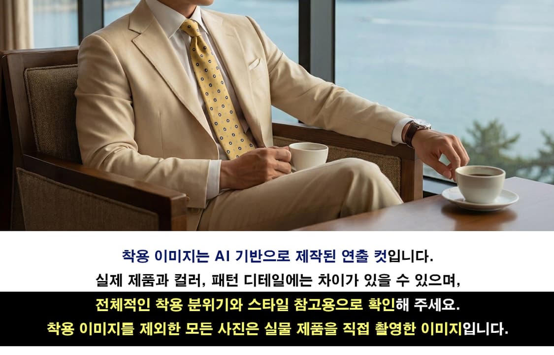아쿠아스큐텀 실크 옐로우 도트 패턴 넥타이 9.7cm A+등급 E1055 상품이미지2