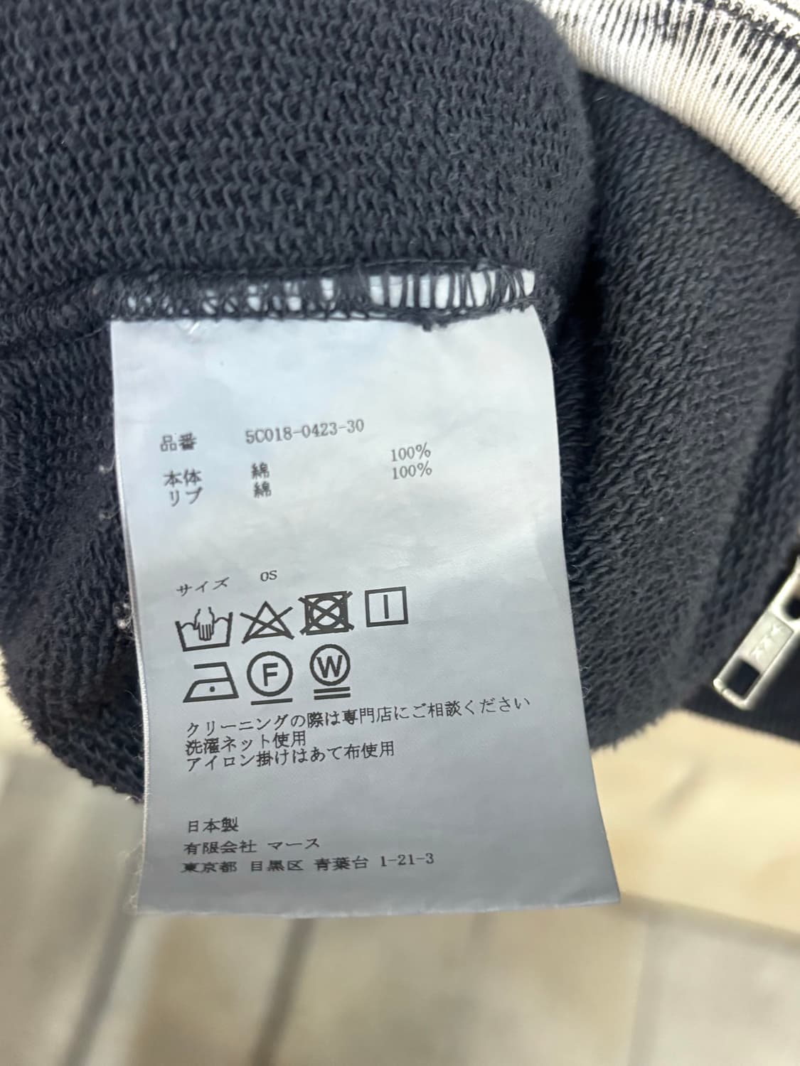 존 로렌스 설리반 블리치드 후드집업 상품이미지5