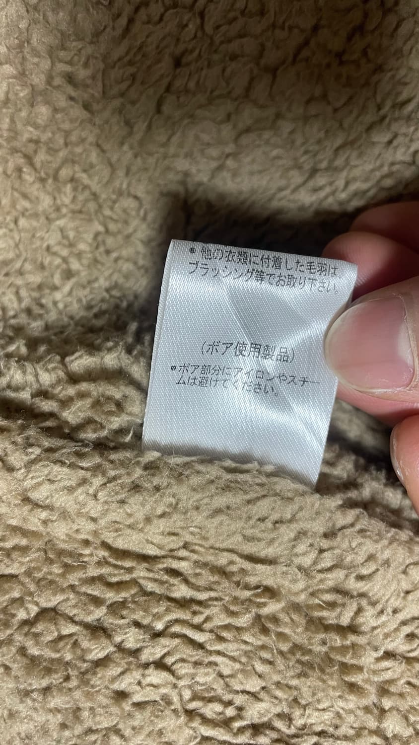 JPN 일본 에스닉 패턴 보헤미안 쉐르파 후리스 후드집업 자켓 상품이미지8