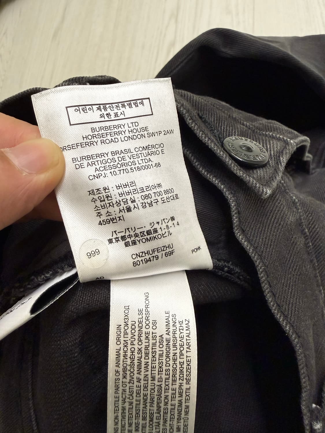 [32x32] BURBERRY 스트레이트핏 블랙진 상품이미지7