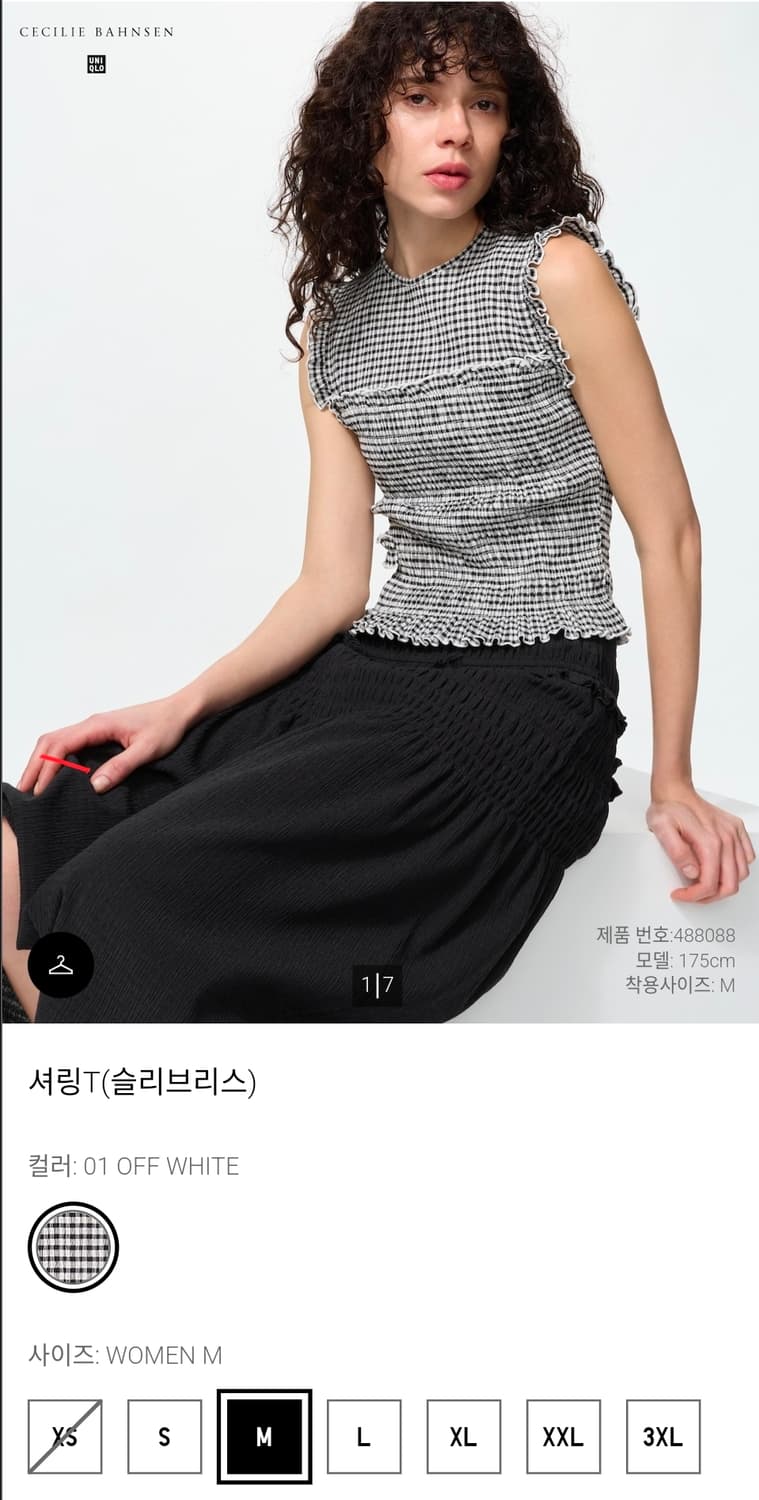 세실리에반센 유니클로 슬리브리스 셔링티 상품이미지2