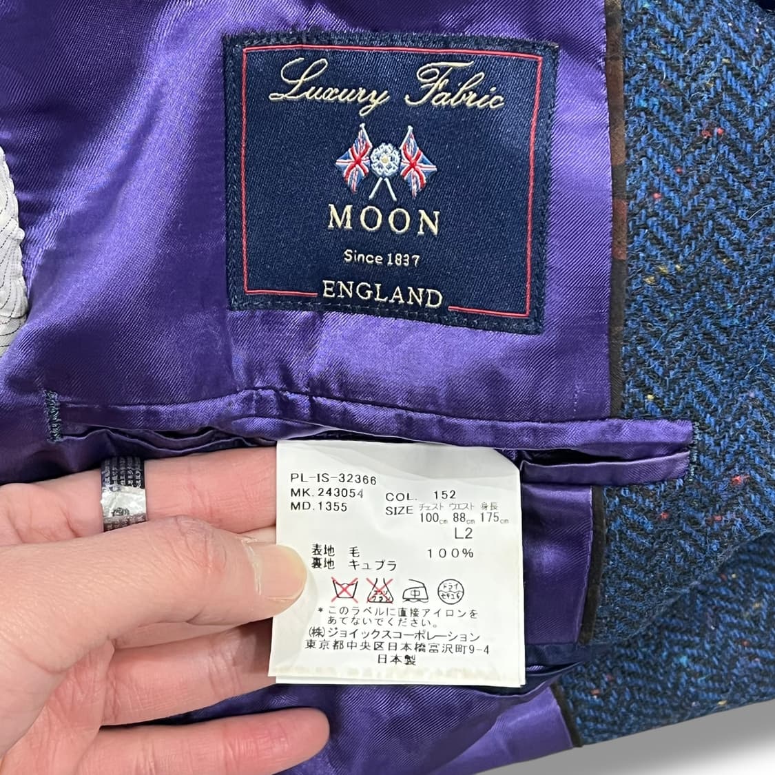 폴스미스 트위드 울 블레이저 s08521 상품이미지7