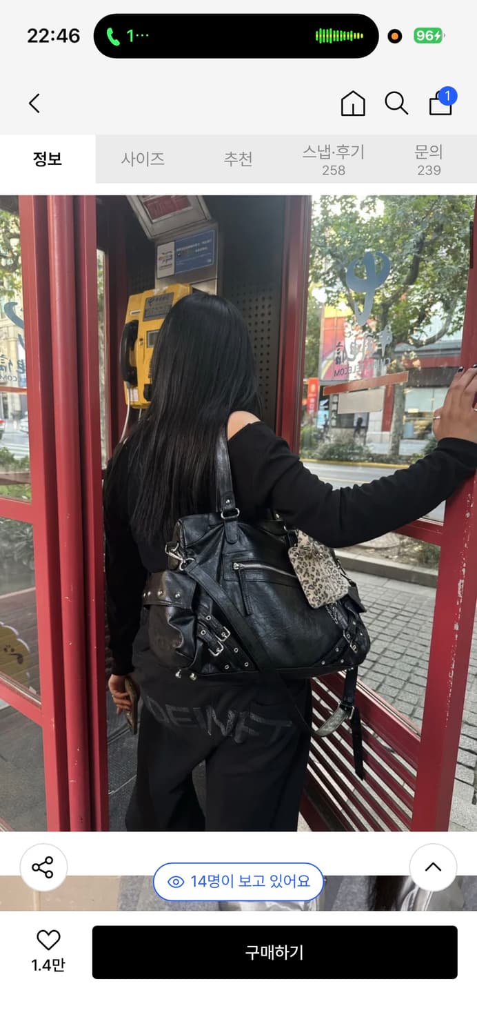 🎀다이닛 스터드 포켓 빅백 블랙🎀 상품이미지2