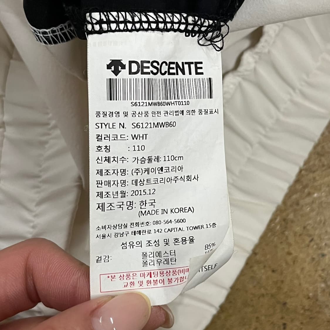 [110] 데상트 미네소타 Lg트윈스  바람막이 자켓 b10 상품이미지6