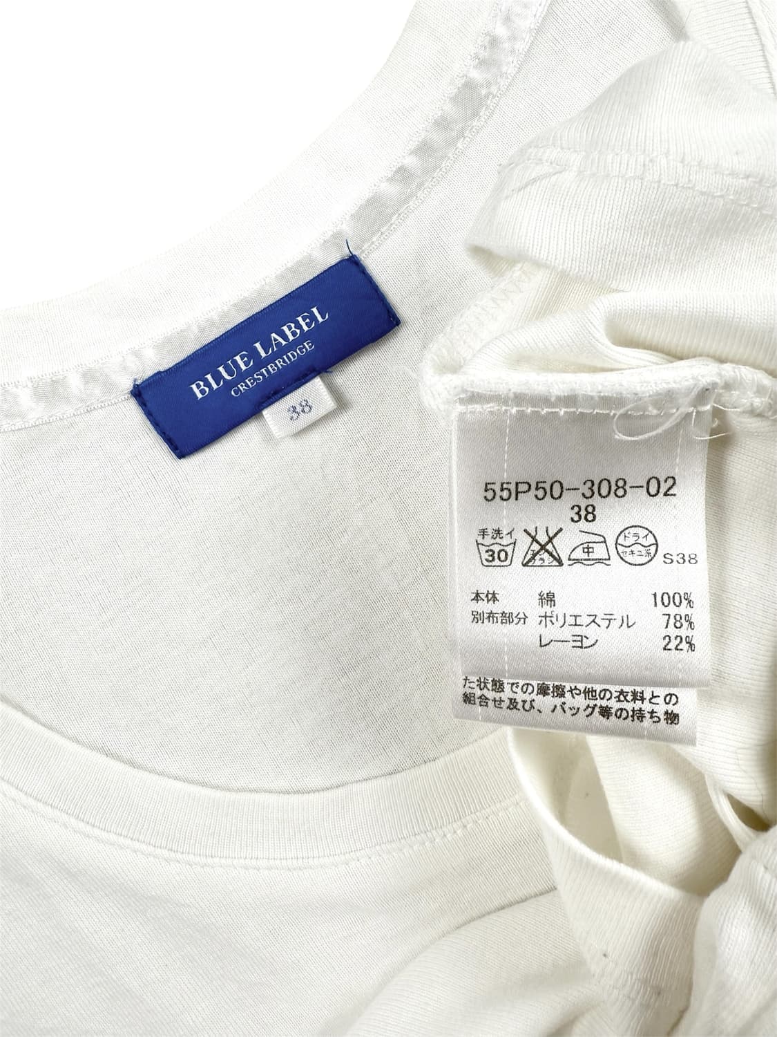버버리 블루라벨 crestbridge 퍼프 티셔츠 상품이미지5