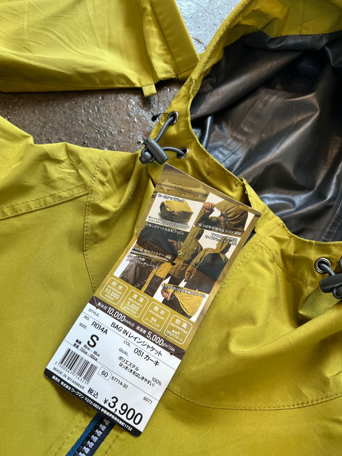 [JPN] AEGIS Rain Jacket 상품이미지4