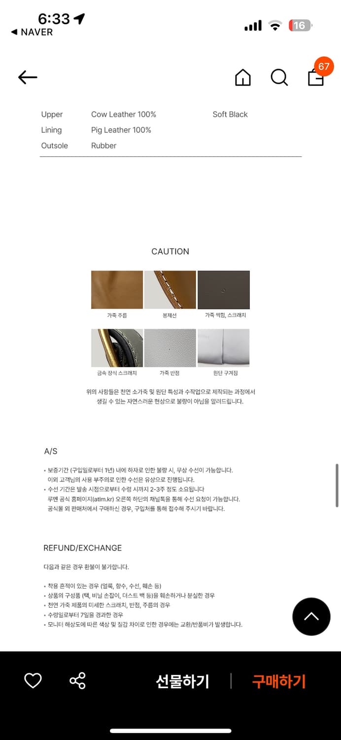 아뜰리에 드 루멘 스퀘어 뮬 3cm 상품이미지9