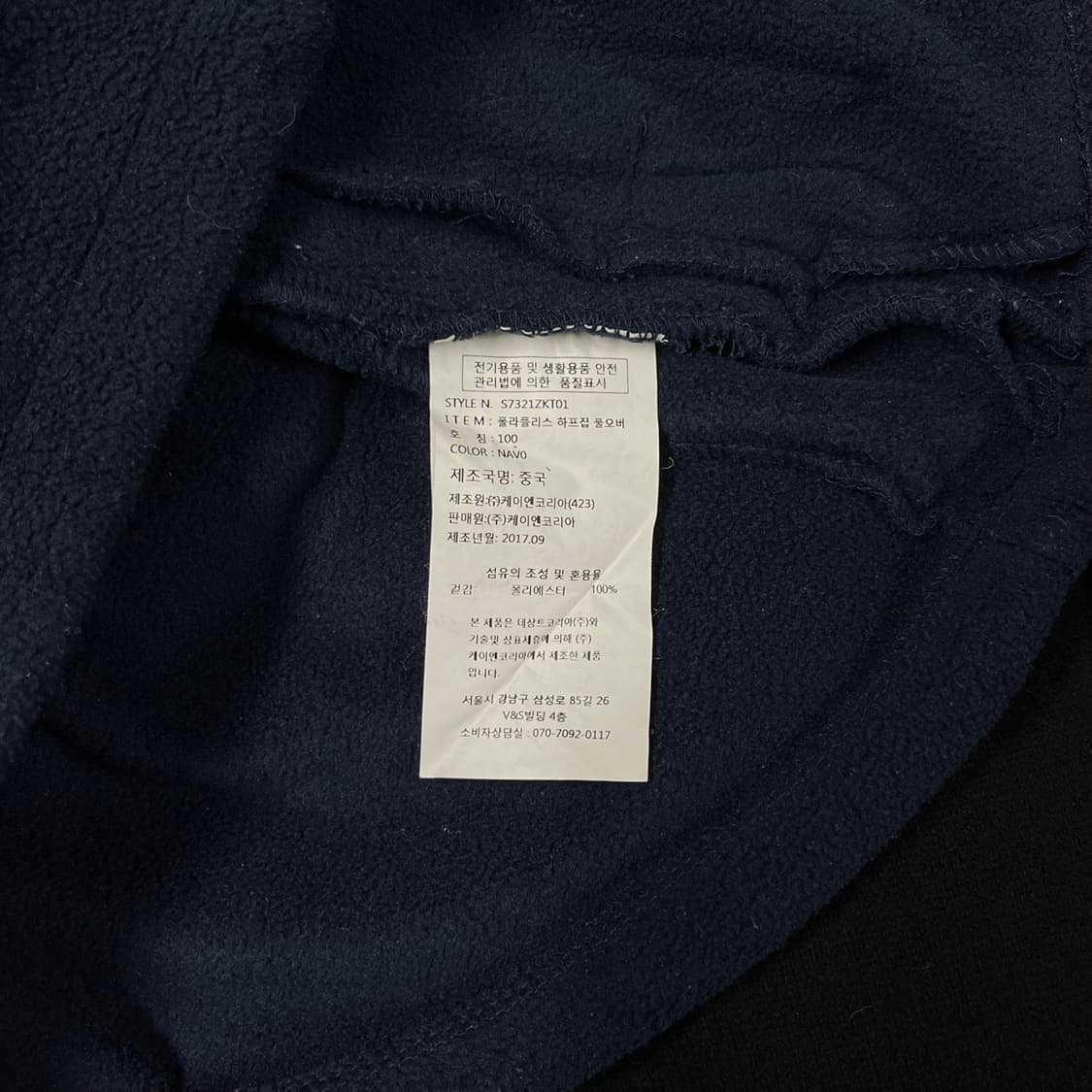 [100] 데상트 네이비 폴라 플리스 하프집업 긴팔티 상품이미지7