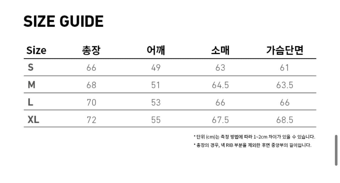 브라운브레스 경량패딩 상품이미지5