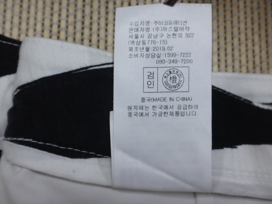 (67) 까스텔바작 여성 스트레치 지브라 큐롯 상품이미지10