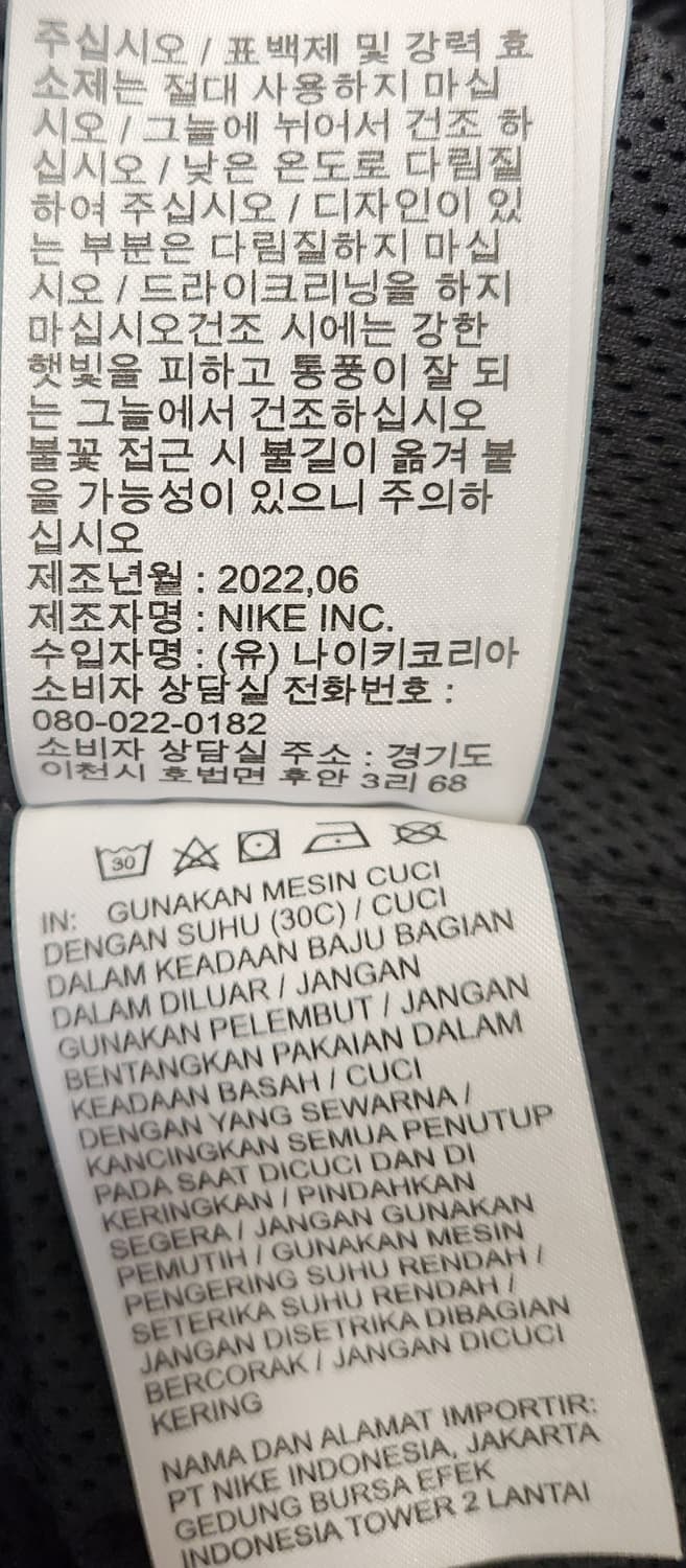 나이키 윈드러너 이노락 자켓 L (100-105) 상품이미지7