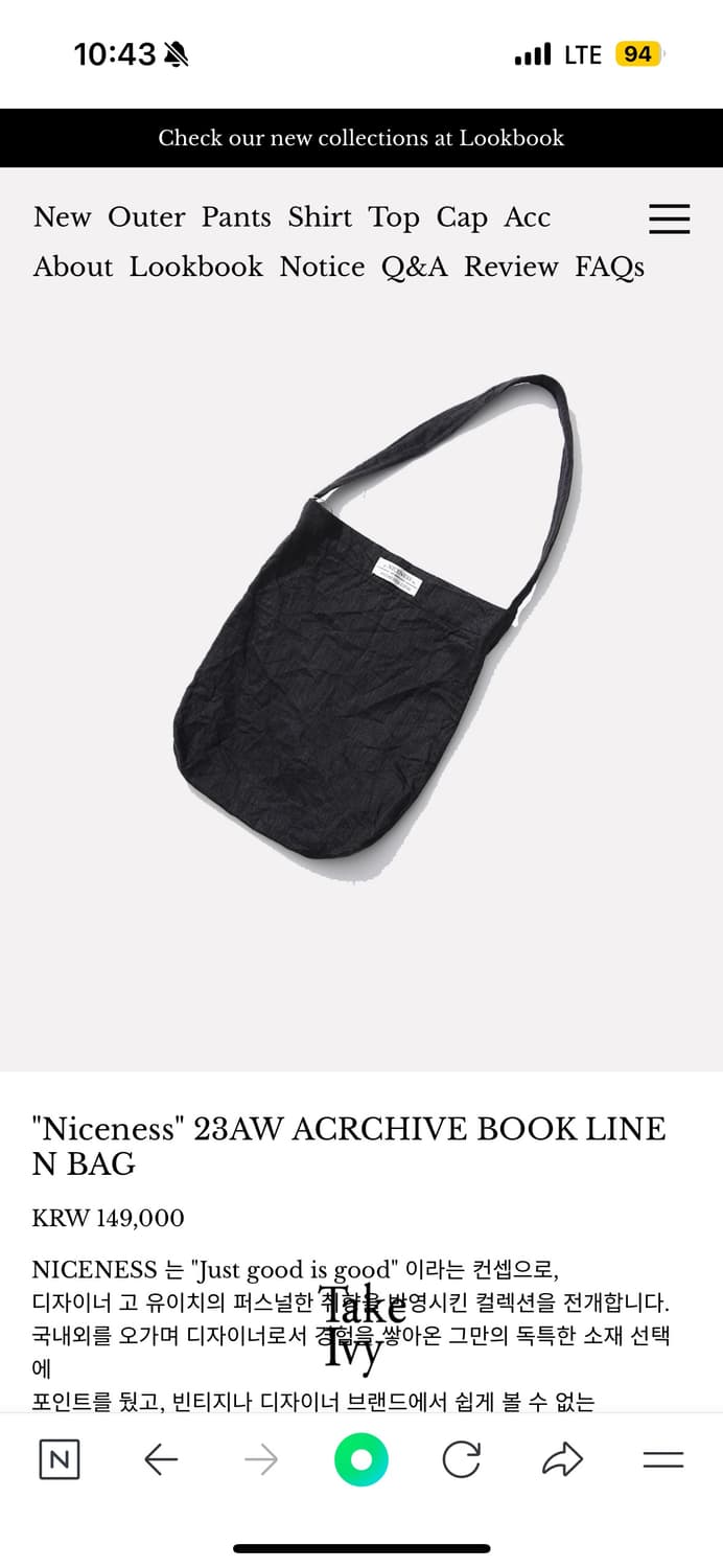 NICENESS 나이스네스 아카이브 북 백 상품이미지1