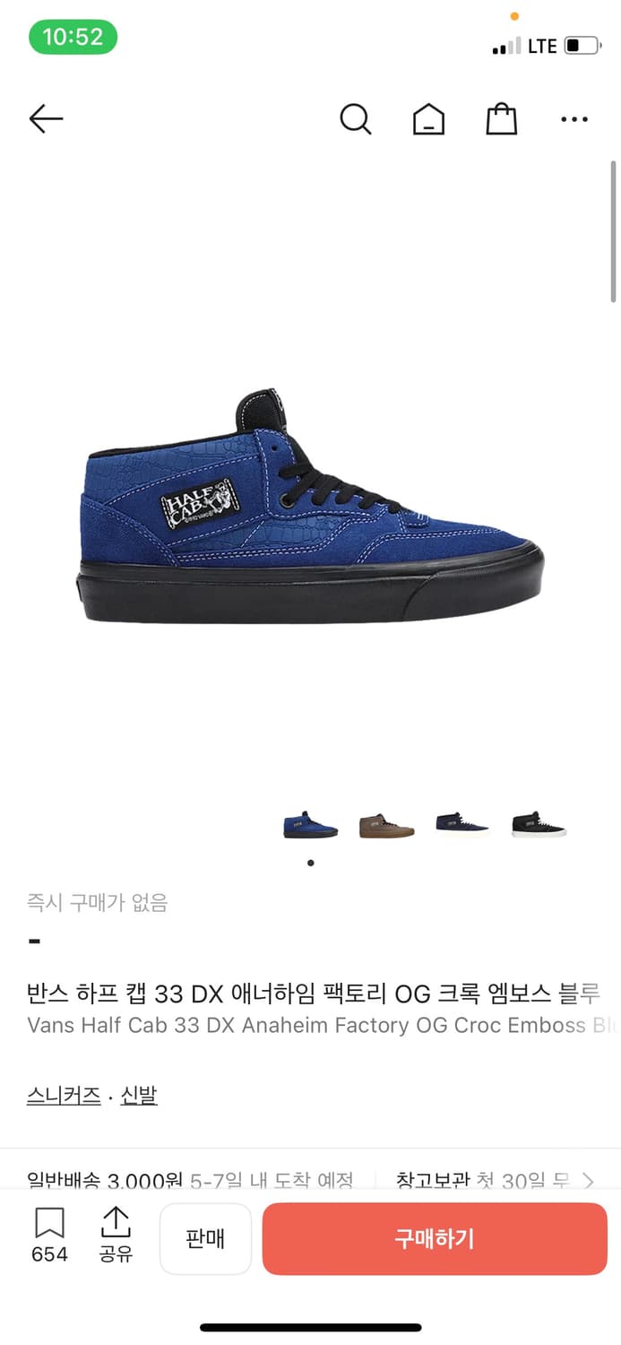 반스 하프캡 33dx 애너하임 275 상품이미지1