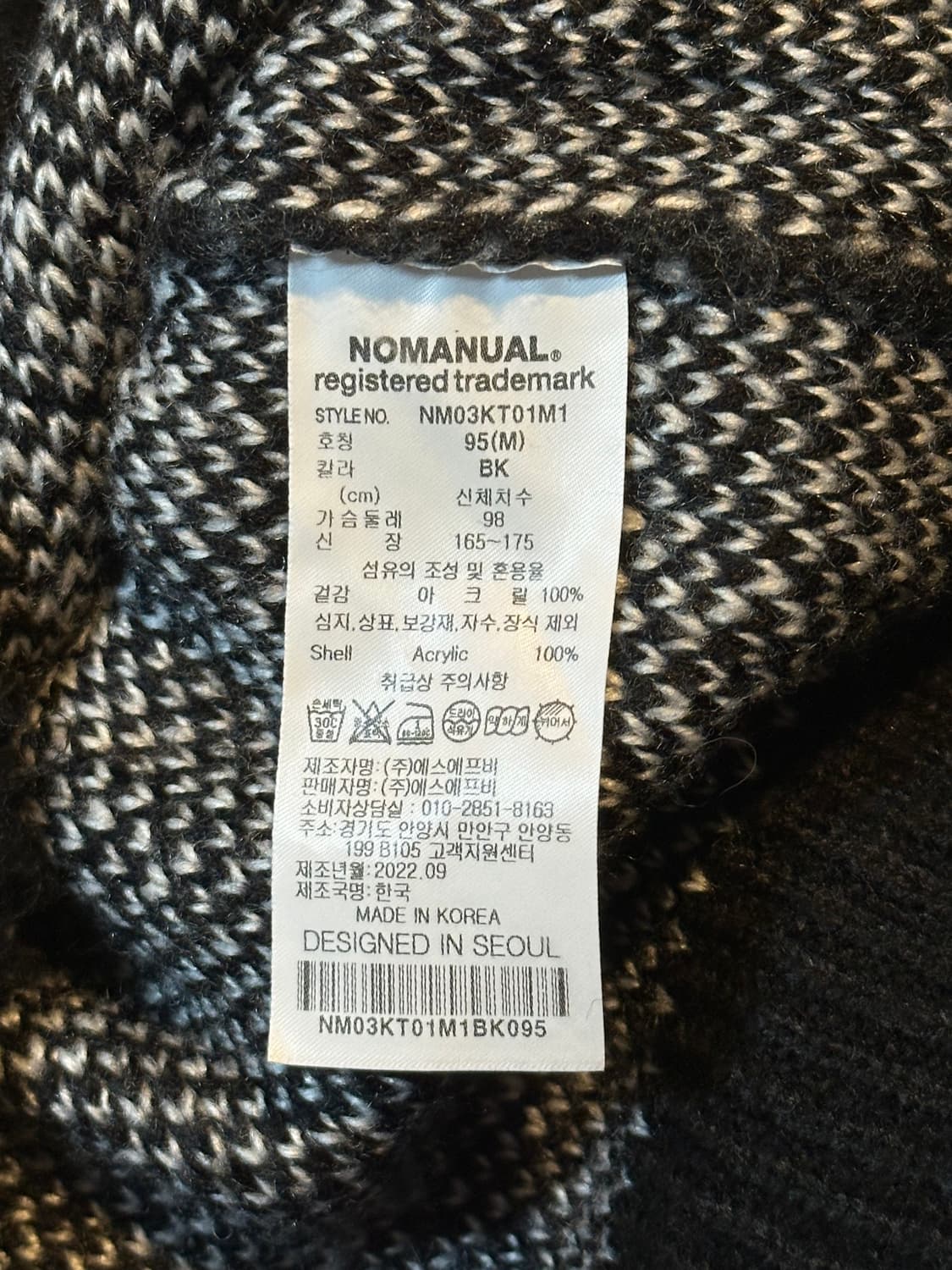 노매뉴얼 NOMANUAL PPS HAIRY 가디건 블랙 상품이미지6