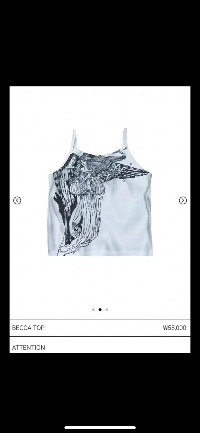 eessay becca top 에세이 베카 탑 나시 에쎄이 상품이미지7