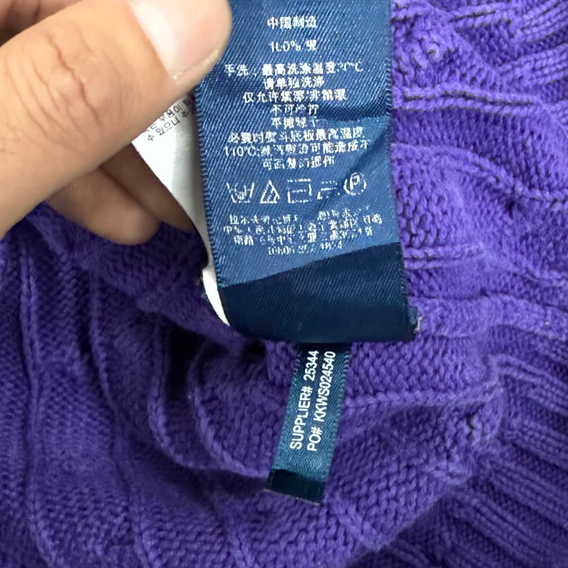 폴로랄프로렌 니트 상품이미지10