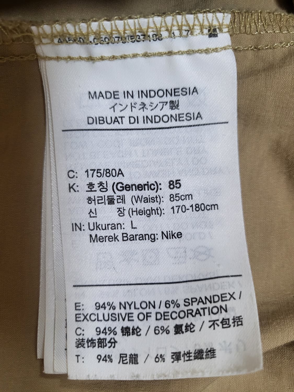 나이키 스테이트먼트 스트릿 우븐 팬츠 L 상품이미지4